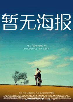 孟若羽天美传媒精品大巴车视频